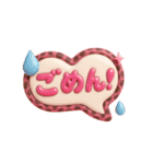 ぷっくり吹き出し♡即レススタンプ（個別スタンプ：7）
