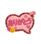 ぷっくり吹き出し♡即レススタンプ（個別スタンプ：8）