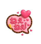 ぷっくり吹き出し♡即レススタンプ（個別スタンプ：9）