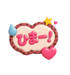 ぷっくり吹き出し♡即レススタンプ（個別スタンプ：10）