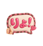 ぷっくり吹き出し♡即レススタンプ（個別スタンプ：12）
