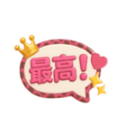 ぷっくり吹き出し♡即レススタンプ（個別スタンプ：15）