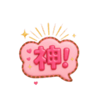 ぷっくり吹き出し♡即レススタンプ（個別スタンプ：16）