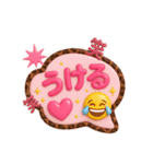 ぷっくり吹き出し♡即レススタンプ（個別スタンプ：17）