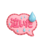 ぷっくり吹き出し♡即レススタンプ（個別スタンプ：19）