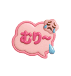 ぷっくり吹き出し♡即レススタンプ（個別スタンプ：21）