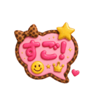 ぷっくり吹き出し♡即レススタンプ（個別スタンプ：22）