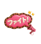 ぷっくり吹き出し♡即レススタンプ（個別スタンプ：25）