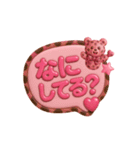 ぷっくり吹き出し♡即レススタンプ（個別スタンプ：26）