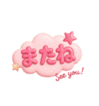 ぷっくり吹き出し♡即レススタンプ（個別スタンプ：30）
