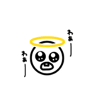 ちょっと違う日常会話（個別スタンプ：3）