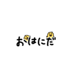 ちょっと違う日常会話（個別スタンプ：4）