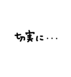 ちょっと違う日常会話（個別スタンプ：5）