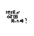 ちょっと違う日常会話（個別スタンプ：12）