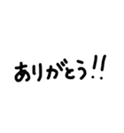 ちょっと違う日常会話（個別スタンプ：13）