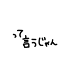 ちょっと違う日常会話（個別スタンプ：21）