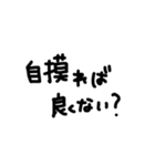 ちょっと違う日常会話（個別スタンプ：23）