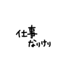 ちょっと違う日常会話（個別スタンプ：25）