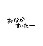 ちょっと違う日常会話（個別スタンプ：29）