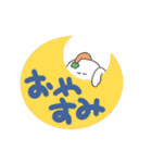 かちゅうさのでか文字（個別スタンプ：4）