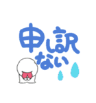 かちゅうさのでか文字（個別スタンプ：13）