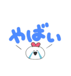 かちゅうさのでか文字（個別スタンプ：17）