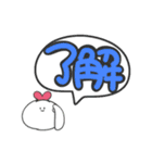 かちゅうさのでか文字（個別スタンプ：18）