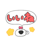かちゅうさのでか文字（個別スタンプ：19）
