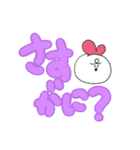 かちゅうさのでか文字（個別スタンプ：27）