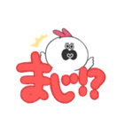かちゅうさのでか文字（個別スタンプ：28）