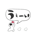 かちゅうさのでか文字（個別スタンプ：29）