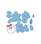 かちゅうさのでか文字（個別スタンプ：38）
