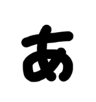 ありがとうございます。デカ文字/手書き（個別スタンプ：1）