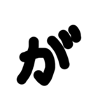 ありがとうございます。デカ文字/手書き（個別スタンプ：3）