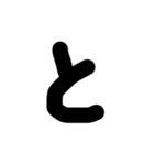 ありがとうございます。デカ文字/手書き（個別スタンプ：4）