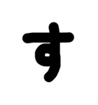 ありがとうございます。デカ文字/手書き（個別スタンプ：10）