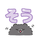 ポメトーンでか文字（個別スタンプ：4）