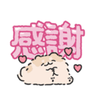 ポメトーンでか文字（個別スタンプ：5）