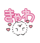 ポメトーンでか文字（個別スタンプ：7）