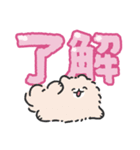 ポメトーンでか文字（個別スタンプ：11）