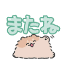 ポメトーンでか文字（個別スタンプ：12）