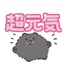 ポメトーンでか文字（個別スタンプ：15）