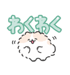 ポメトーンでか文字（個別スタンプ：16）