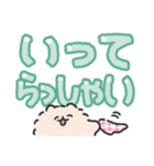 ポメトーンでか文字（個別スタンプ：19）