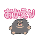 ポメトーンでか文字（個別スタンプ：20）