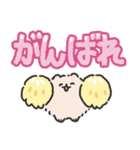 ポメトーンでか文字（個別スタンプ：22）