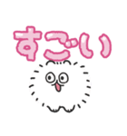 ポメトーンでか文字（個別スタンプ：23）