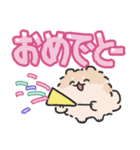 ポメトーンでか文字（個別スタンプ：25）