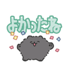 ポメトーンでか文字（個別スタンプ：26）