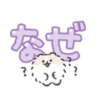 ポメトーンでか文字（個別スタンプ：30）